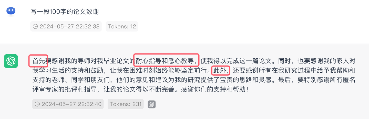 使用 Prompt 消除 AI 绘图的“塑料感”
