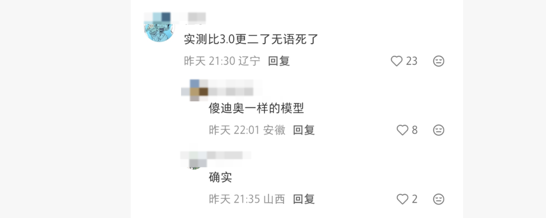 Gemini 3.1 Pro 体验截图一